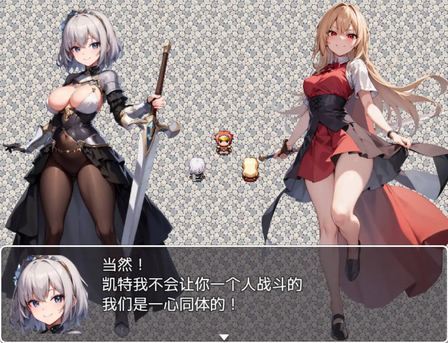 【爆款RPG/AI汉化】魅魔女王的阴谋世界1.0萌盟版【PC+安卓/2.60G】