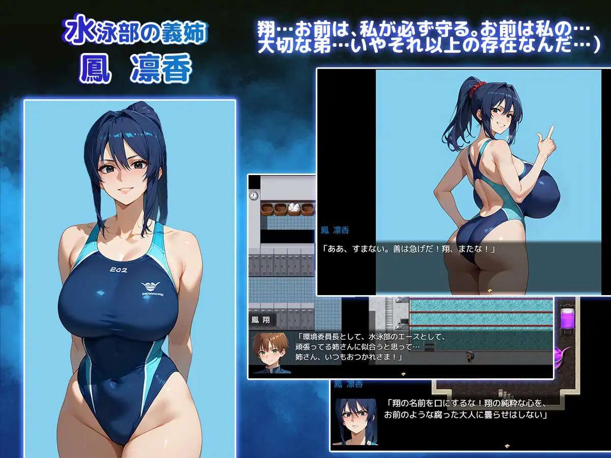 新作[探索RPG/AI生成/NTR] NTR学园～花之女子们与来自异世界的来访者～ NTR寝取られ学園～花の女子達と異世界からの来訪者～ SIDE翔 AI汉化版 [2.40G]