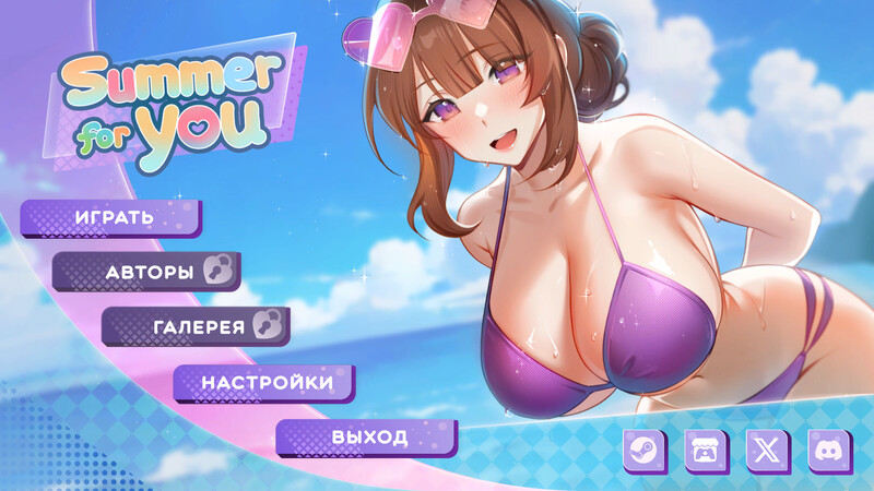 更新[亚洲风SLG/动态] 夏日为你 Summer For You DEMO Ver0.5.1 官方中文步兵版 [PC+安卓-1.90]