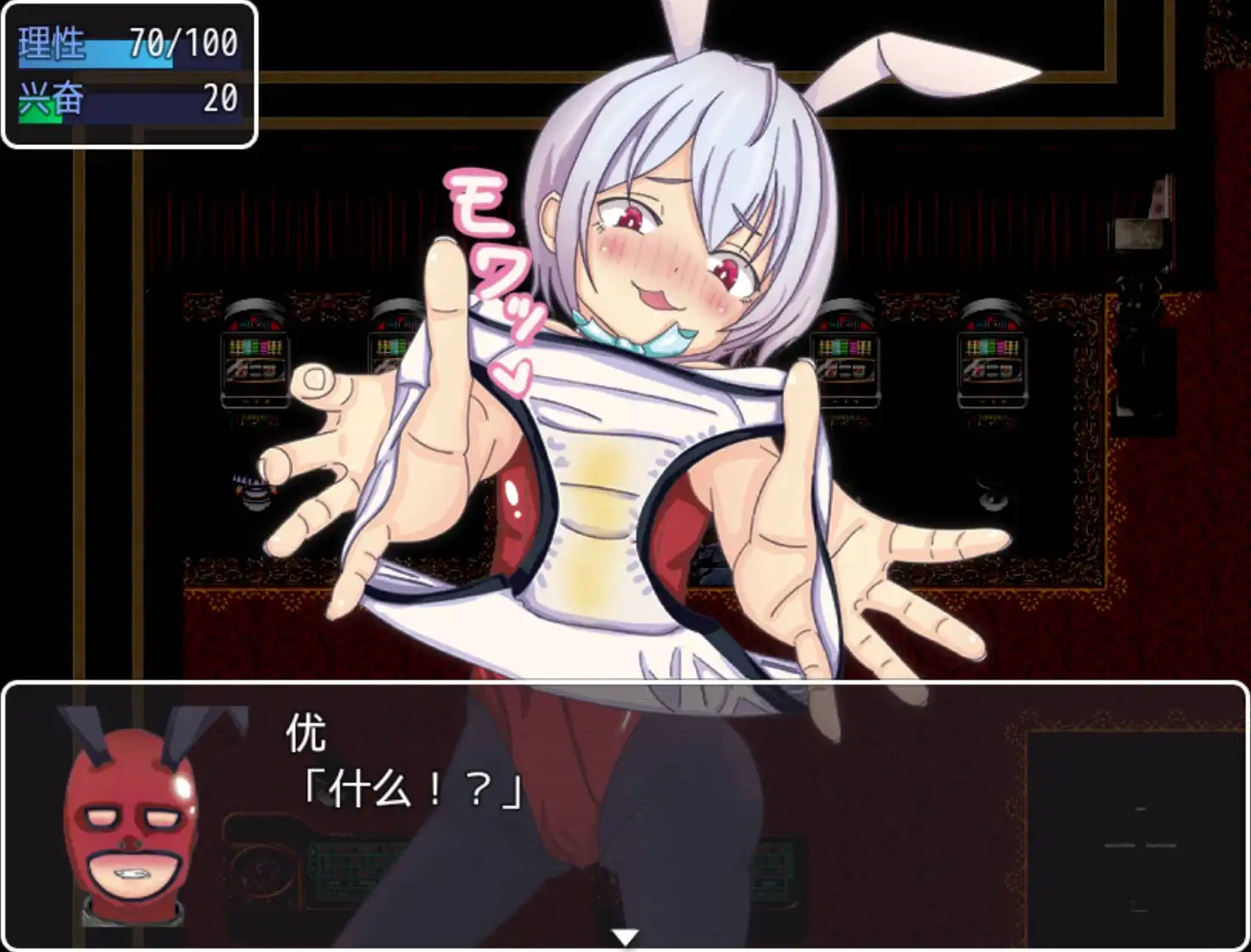 【爆款RPG/AI汉化/动态】破灭的愿望1.0久天堂版【PC+安卓/1.5G】