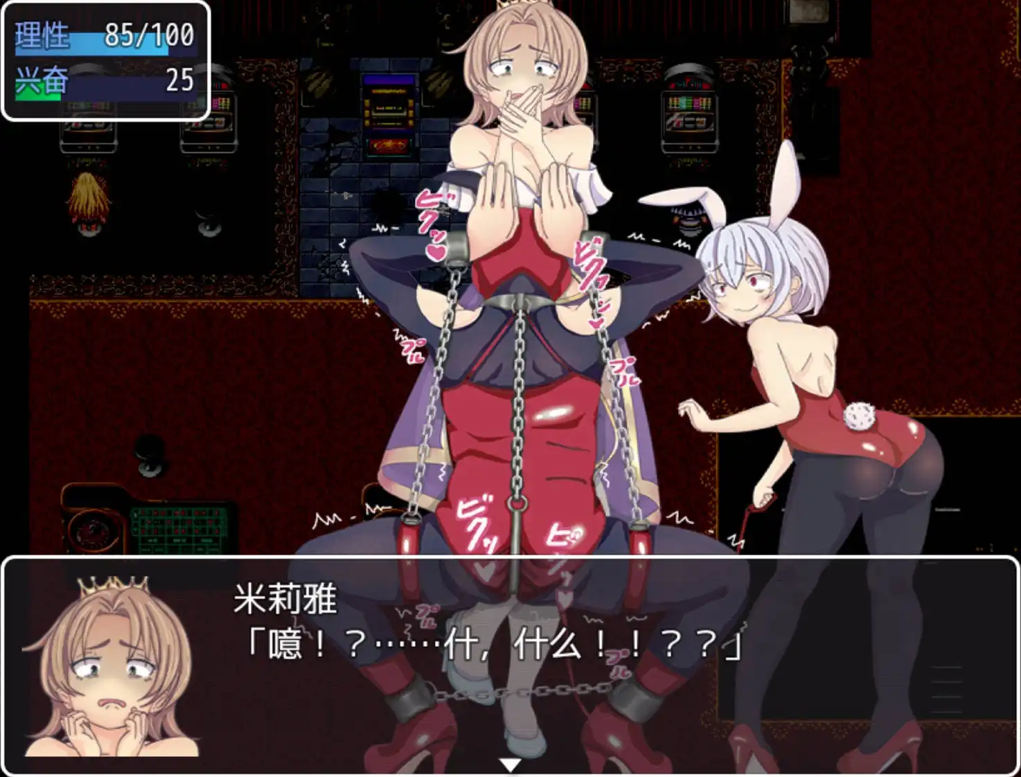 【爆款RPG/AI汉化/动态】破灭的愿望1.0久天堂版【PC+安卓/1.5G】