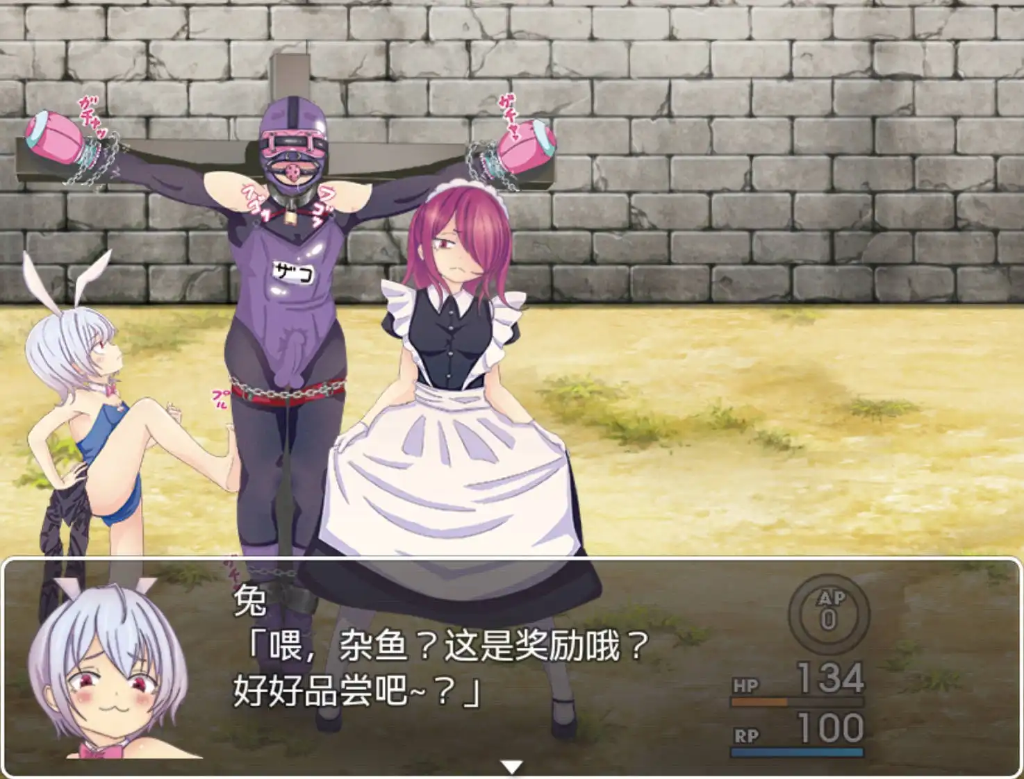 【爆款RPG/AI汉化/动态】破灭的愿望1.0久天堂版【PC+安卓/1.5G】