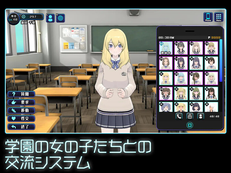 更新[爆款SLG/触摸抚摸/3D作品/动态] 女孩收藏家 ギャルズコレクター Ver1.04.2 生肉版 [760M]