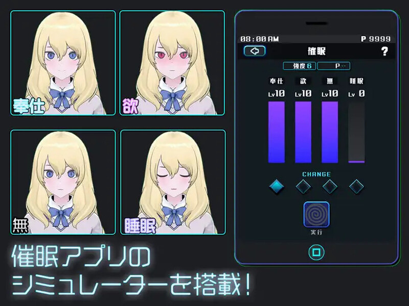 更新[爆款SLG/触摸抚摸/3D作品/动态] 女孩收藏家 ギャルズコレクター Ver1.04.2 生肉版 [760M]
