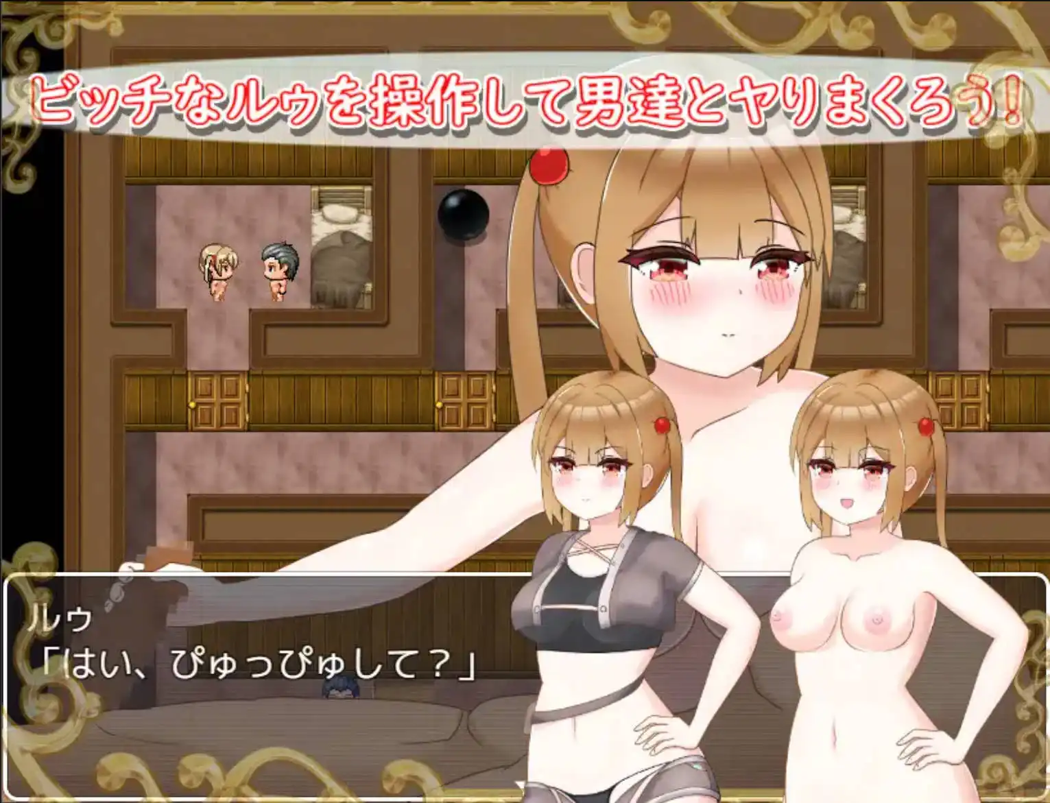 【爆款RPG/AI汉化/动态】婊子探险家与变态之城1.0萌盟版【PC+安卓/773MB】