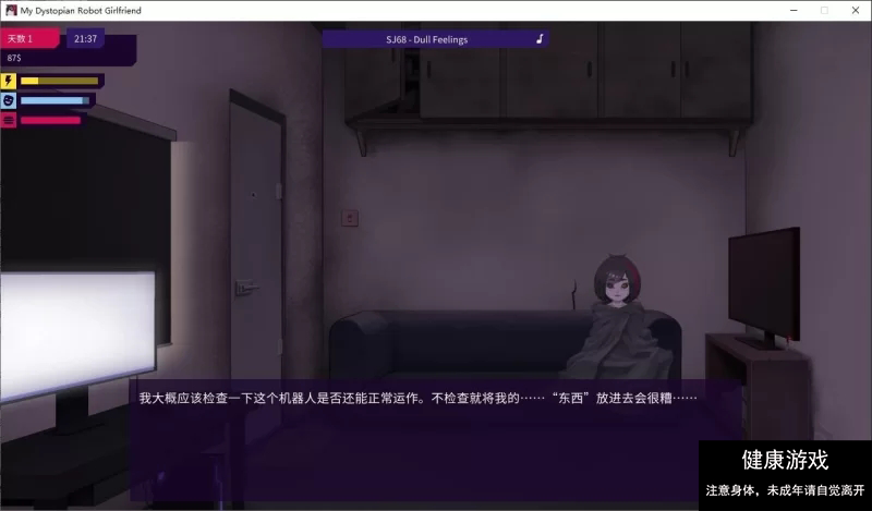 【欧美SLG/中文/动态】我的反乌托邦机器人女友 安卓+PC v0.90.6 官中版【更新/1.6G】