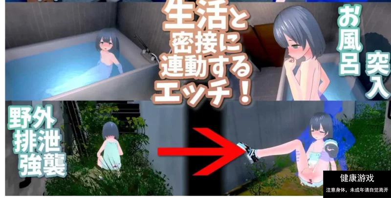 【3D养成/PC】理想的父亲~与爱女的同居生活 V1.2.4+DLC 官中版