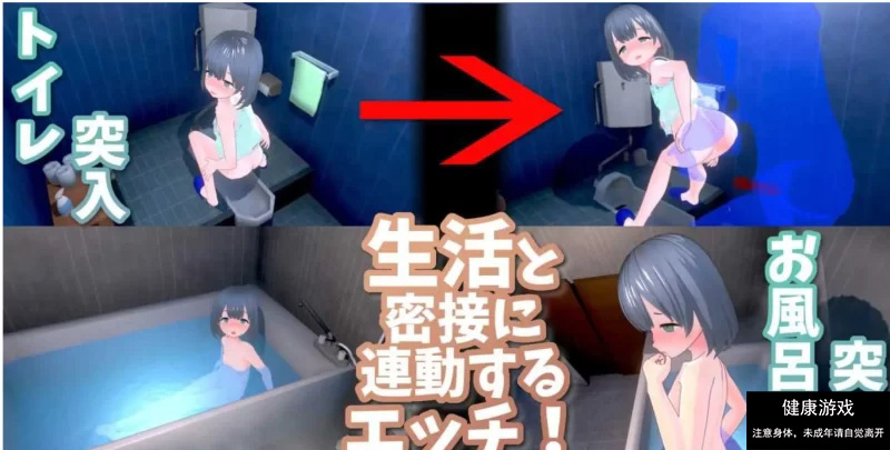 【3D养成/PC】理想的父亲~与爱女的同居生活 V1.2.4+DLC 官中版