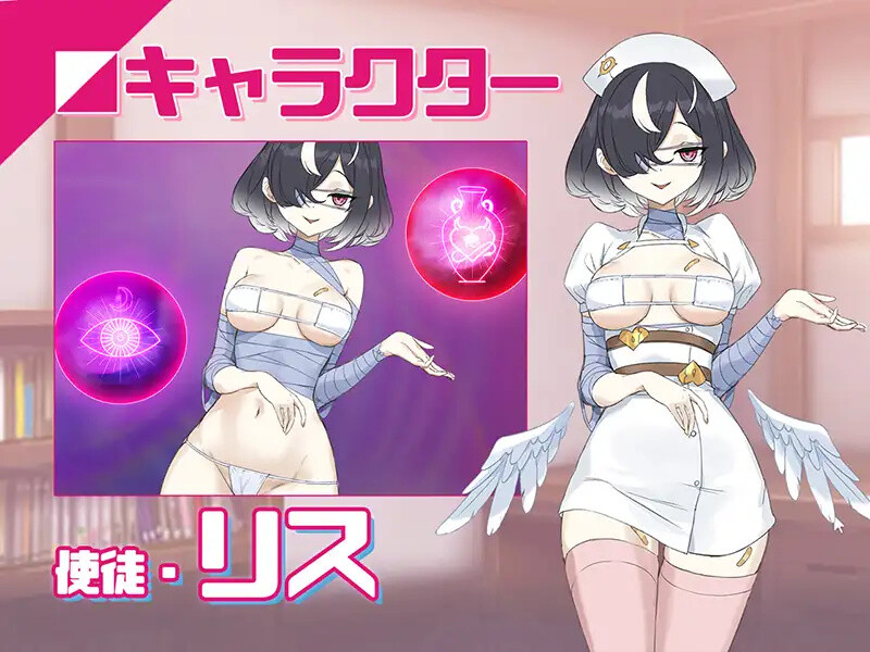 更新[互动SLG/NTR寝取/动态] 淫眠应用~在淫梦中成为我的女人!~ 淫眠アプリ~淫夢で俺の女になれ!~ Ver1.01 官中版 [590M]