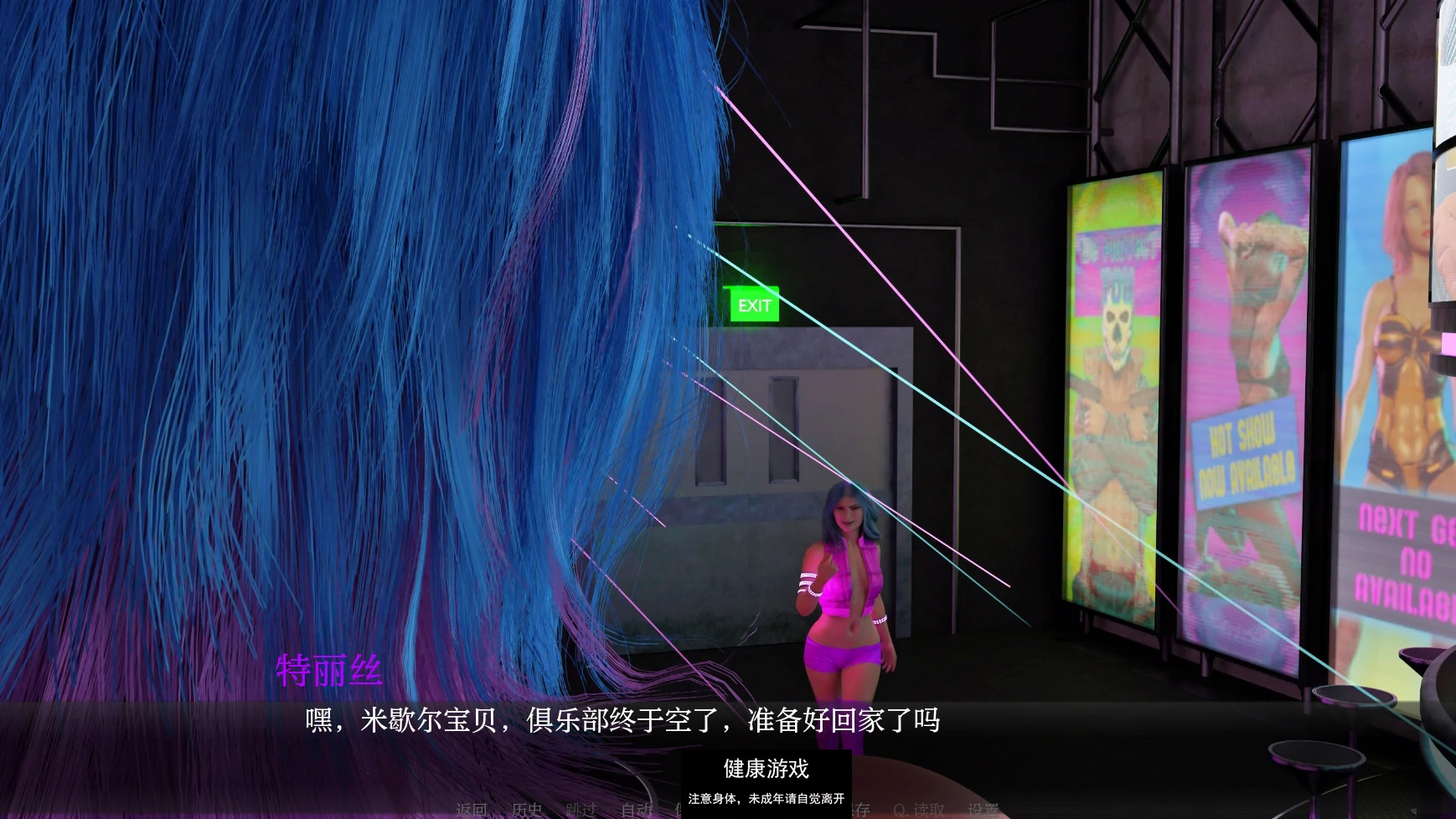 【欧美SLG/AIGPT汉化/3D】雪莉的未来过去Shelly’s Future Past [Ep.4.2]【PC+安卓/2.8G】