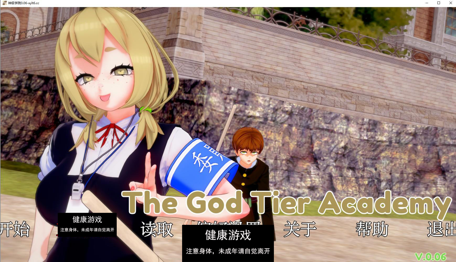 【日系SLG/AIGPT汉化/动态】神级学院 God Tier Academy v0.06【PC+安卓/5.28G】