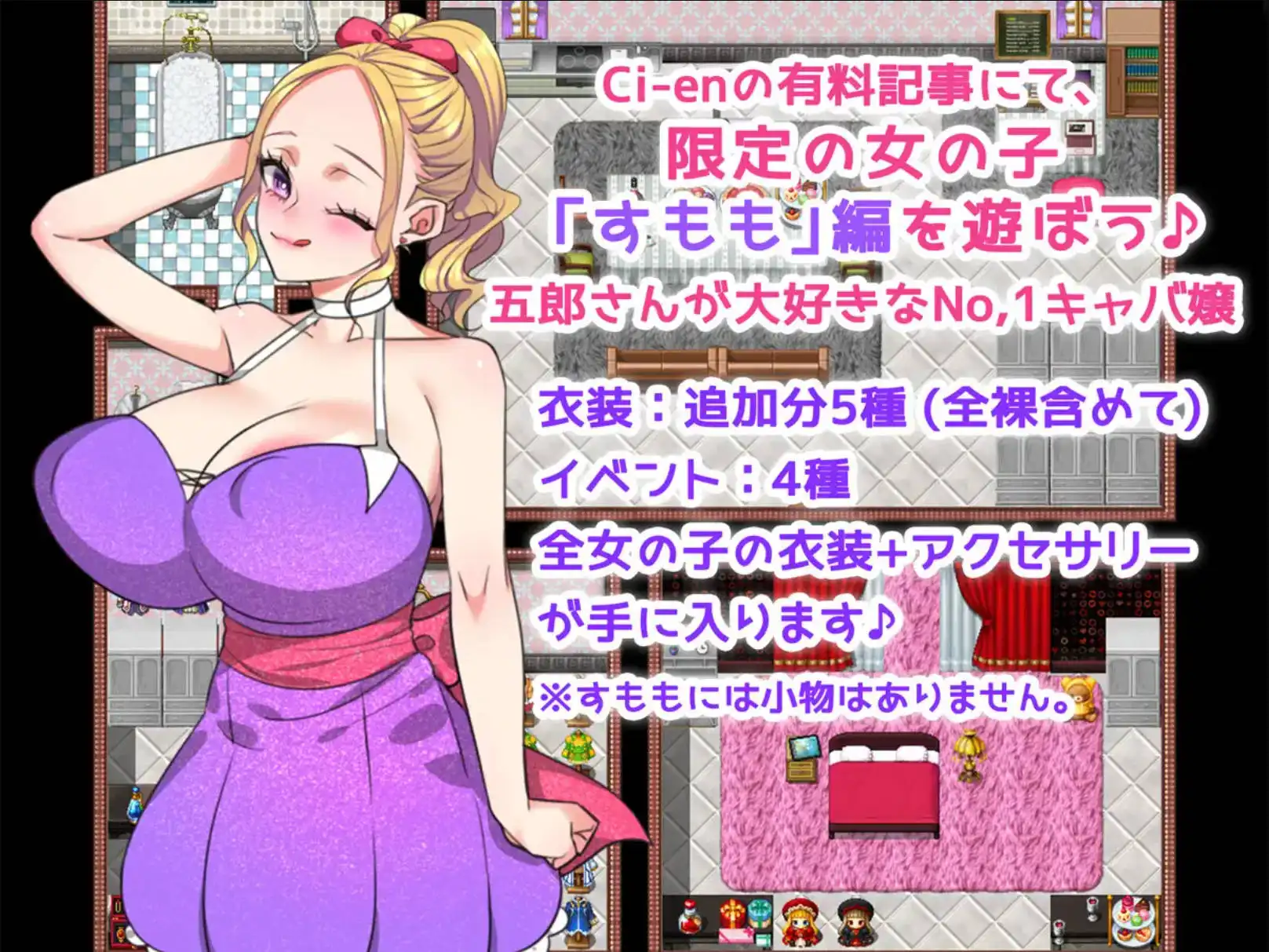 【爆款RPG/AI汉化/动态】返済妻1.0樱花版【PC+安卓/1.52G】