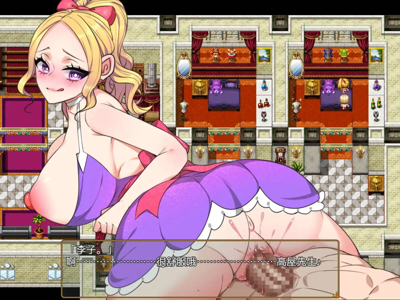 【爆款RPG/AI汉化/动态】返済妻1.0樱花版【PC+安卓/1.52G】