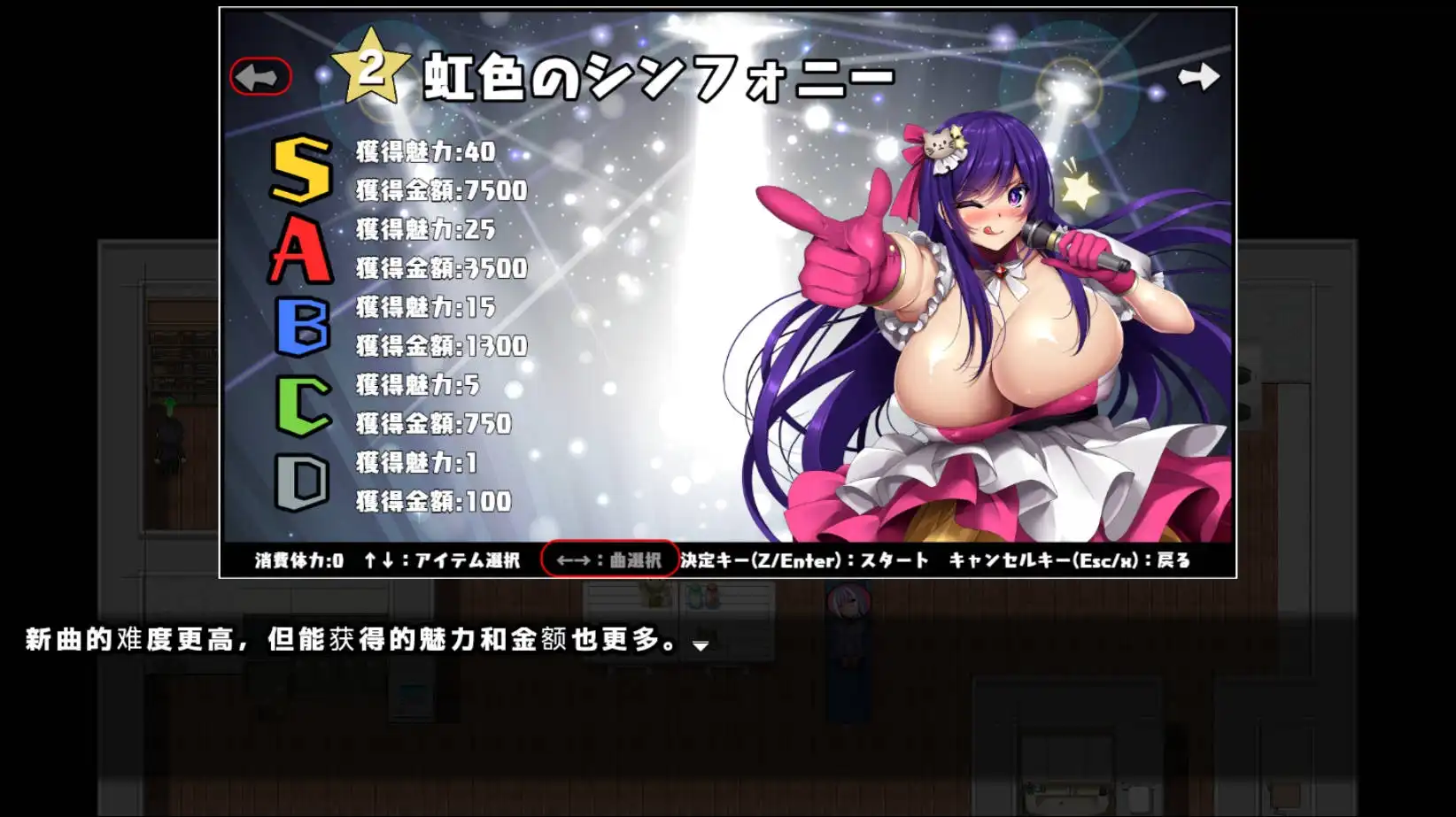 【爆款RPG/AI汉化/动态】NTR欠债偶像1.03久天堂版【PC+安卓/1.98G】