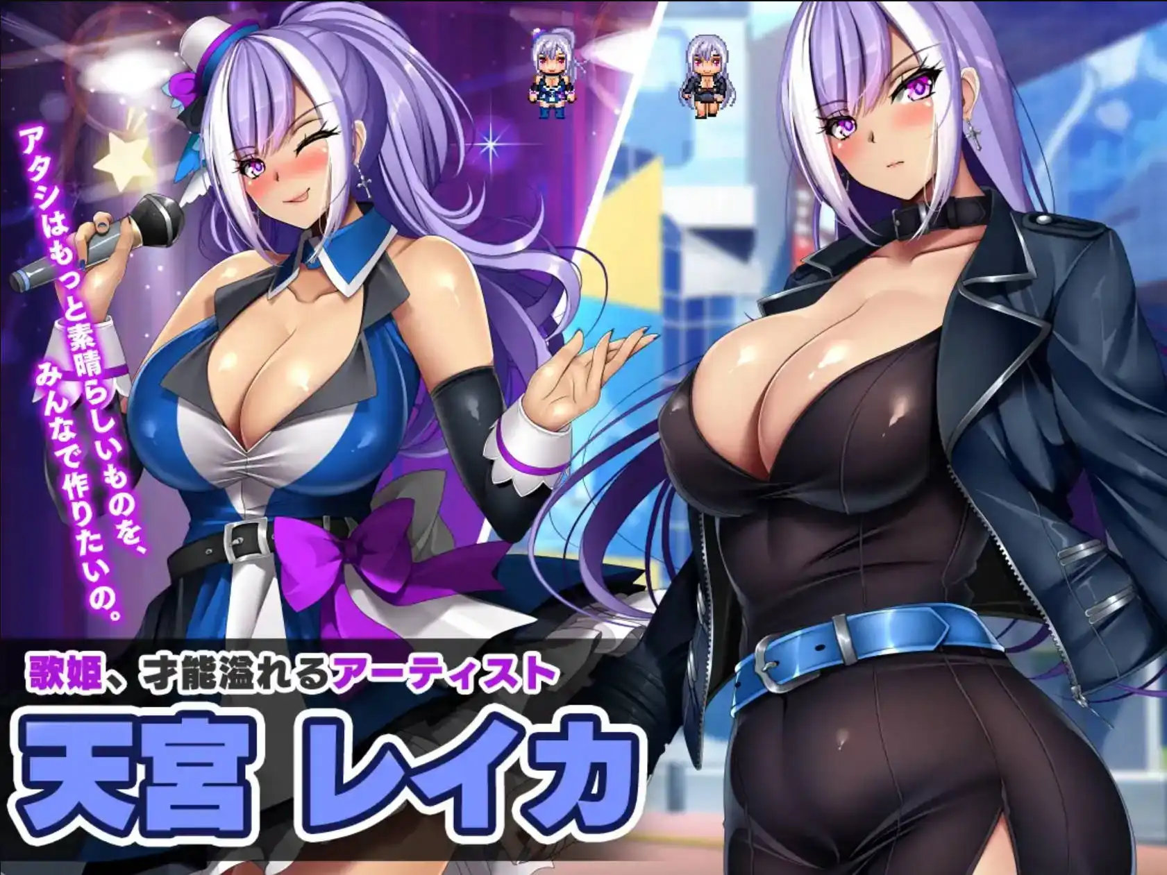 【爆款RPG/AI汉化/动态】NTR欠债偶像1.03久天堂版【PC+安卓/1.98G】