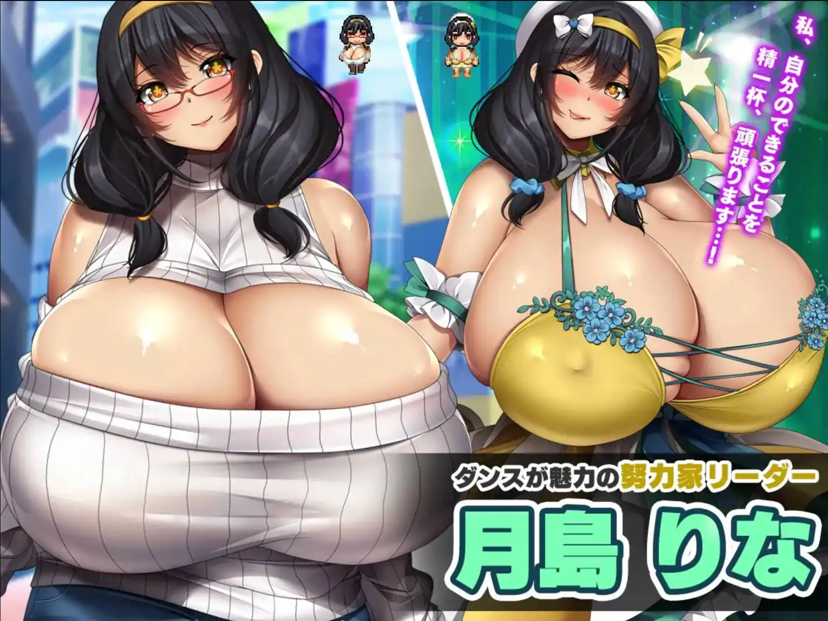 【爆款RPG/AI汉化/动态】NTR欠债偶像1.03久天堂版【PC+安卓/1.98G】