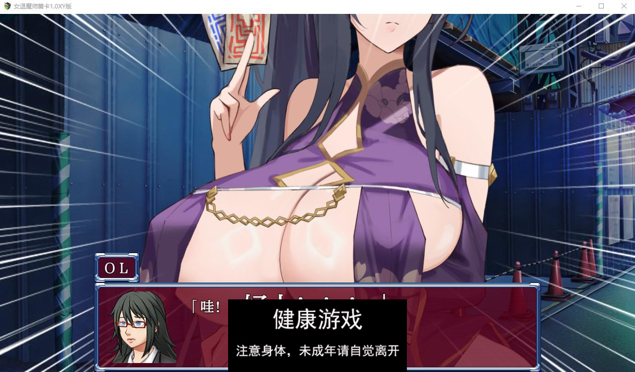 【日系RPG/AIGPT汉化】女退魔师蕾卡1.0萌盟版【PC+安卓/1.13G】