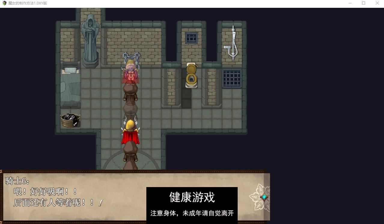 【日系RPG/AIGPT汉化】魔女的制作方法1.0 萌盟版【PC+安卓/1.3G】