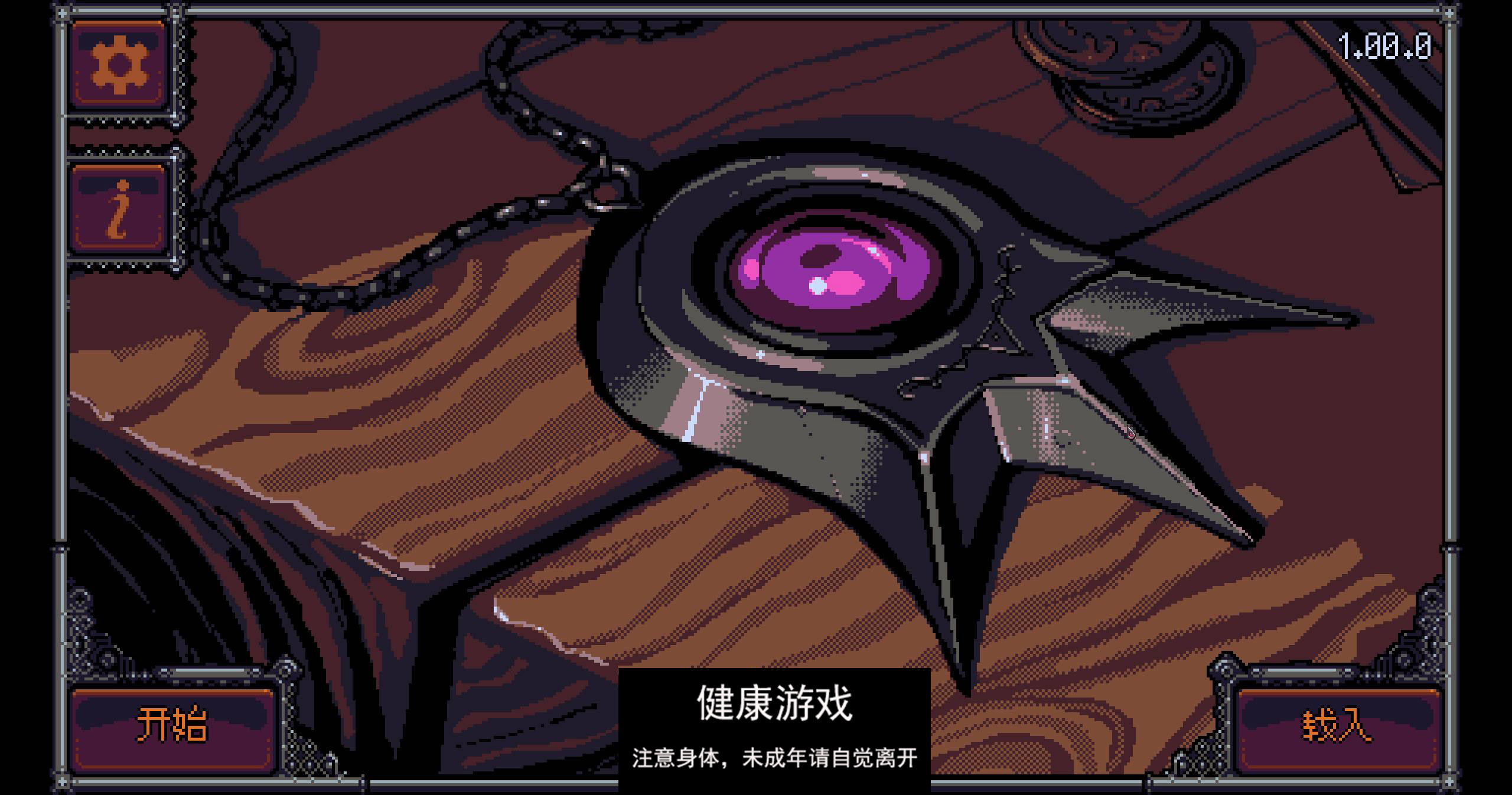 [欧美RPG/中文/动态]奥雷利亚 Aurelia V1.0 官方中文步兵版 [PC+安卓/580M]