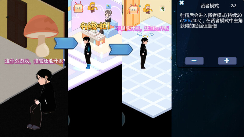 更新[经营SLG/互动养成/AI生成] 黑山恋爱咖啡厅 BM Love Cafe v2.6 官方中文版 [1.30G]