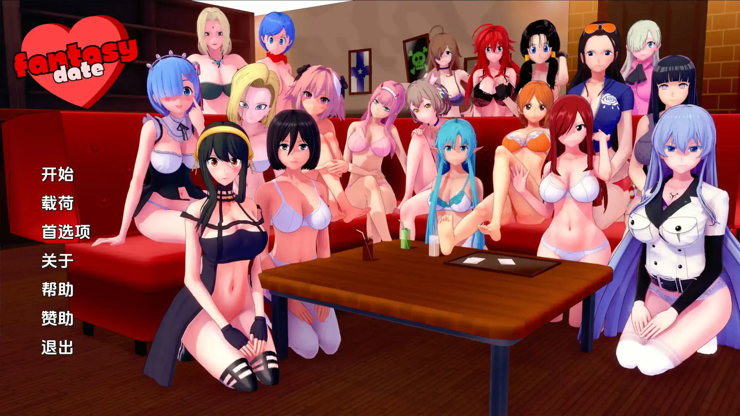【同人SLG/汉化/动态】幻想约会0.24汉化版【PC+安卓/1.41G/更新】
