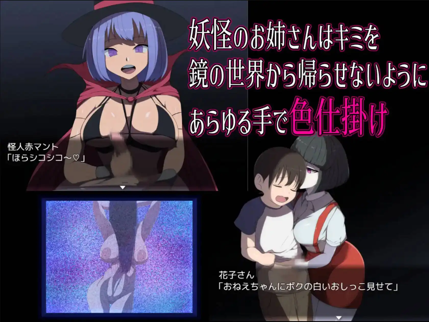 【爆款RPG/AI汉化/动态】色情学校怪谈2九九版【PC+安卓/1.50G】