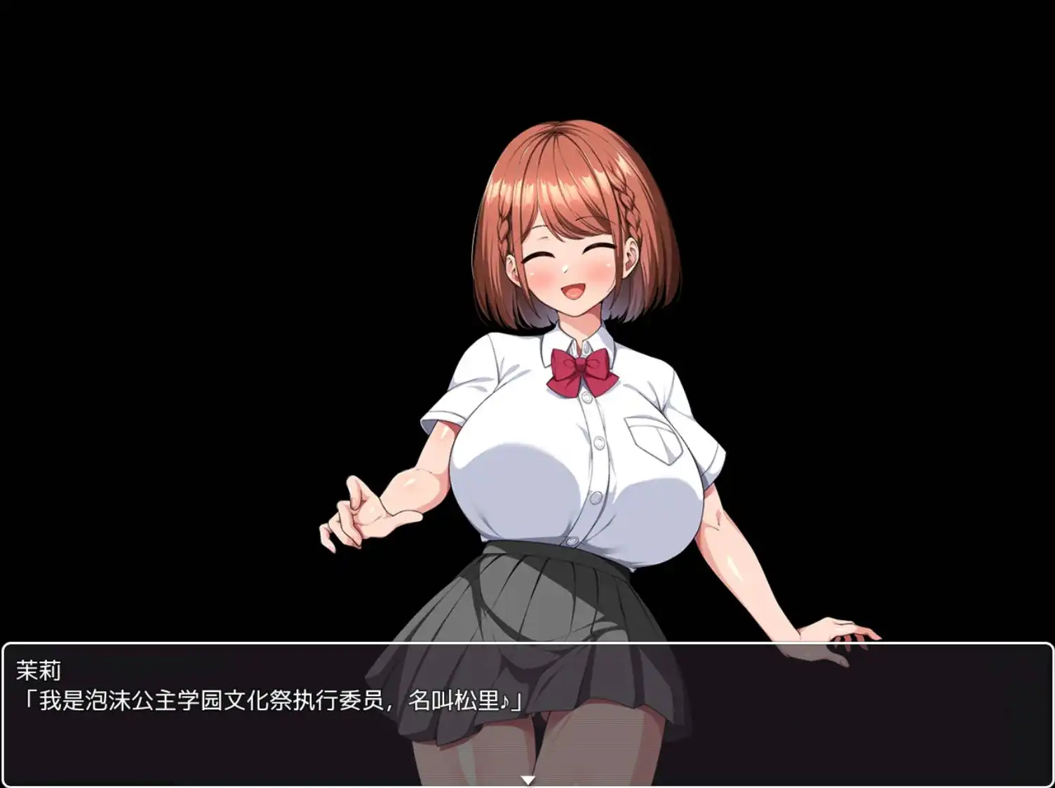 【爆款RPG/AI汉化/动态】泡姫学园的秘密学园祭1.0樱花版【PC+安卓/1.55G】