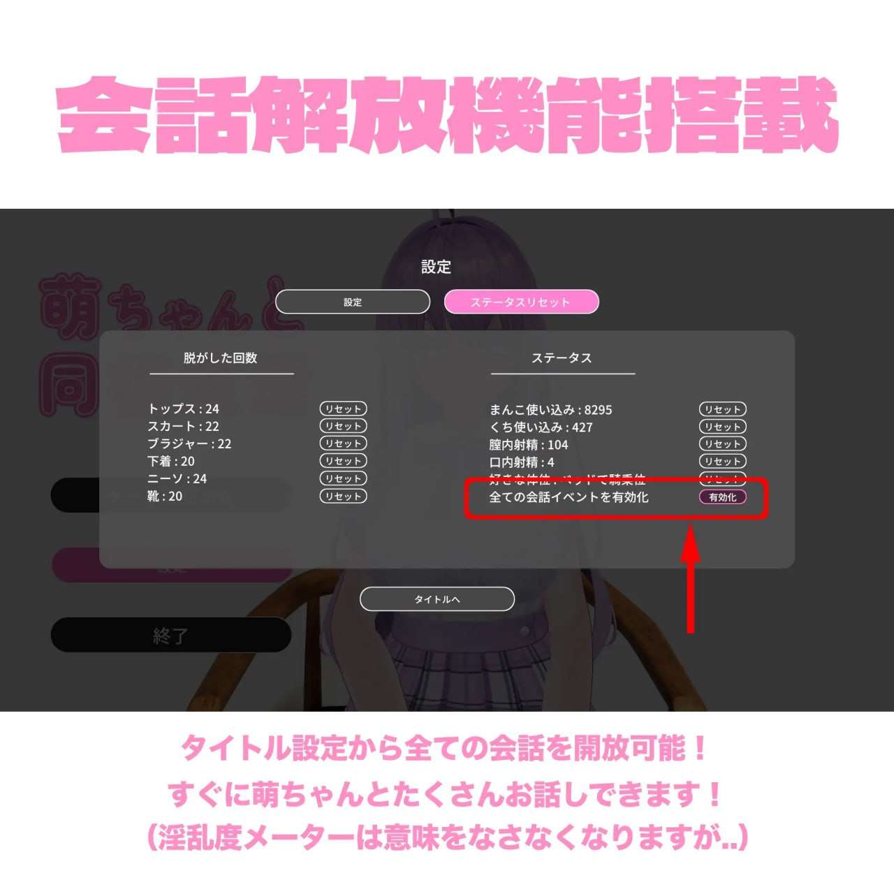 新作[互动SLG/动态] 与萌酱的同居生活 萌ちゃんと同棲生活 AI汉化版 [1.70G]