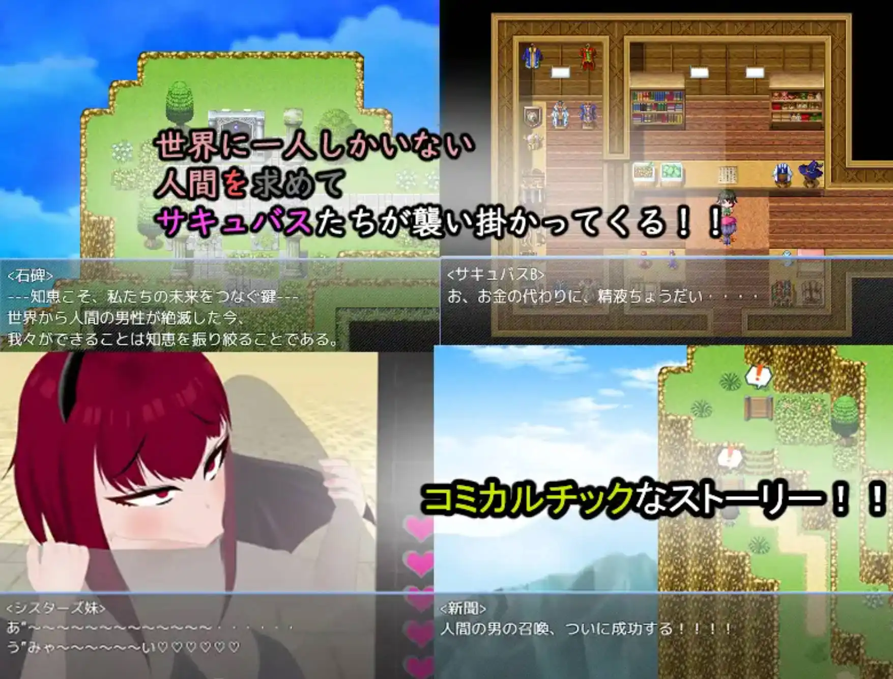 【爆款RPG/AI汉化/动态】魅魔追逐1.0萌盟版【PC+安卓/1.12G】