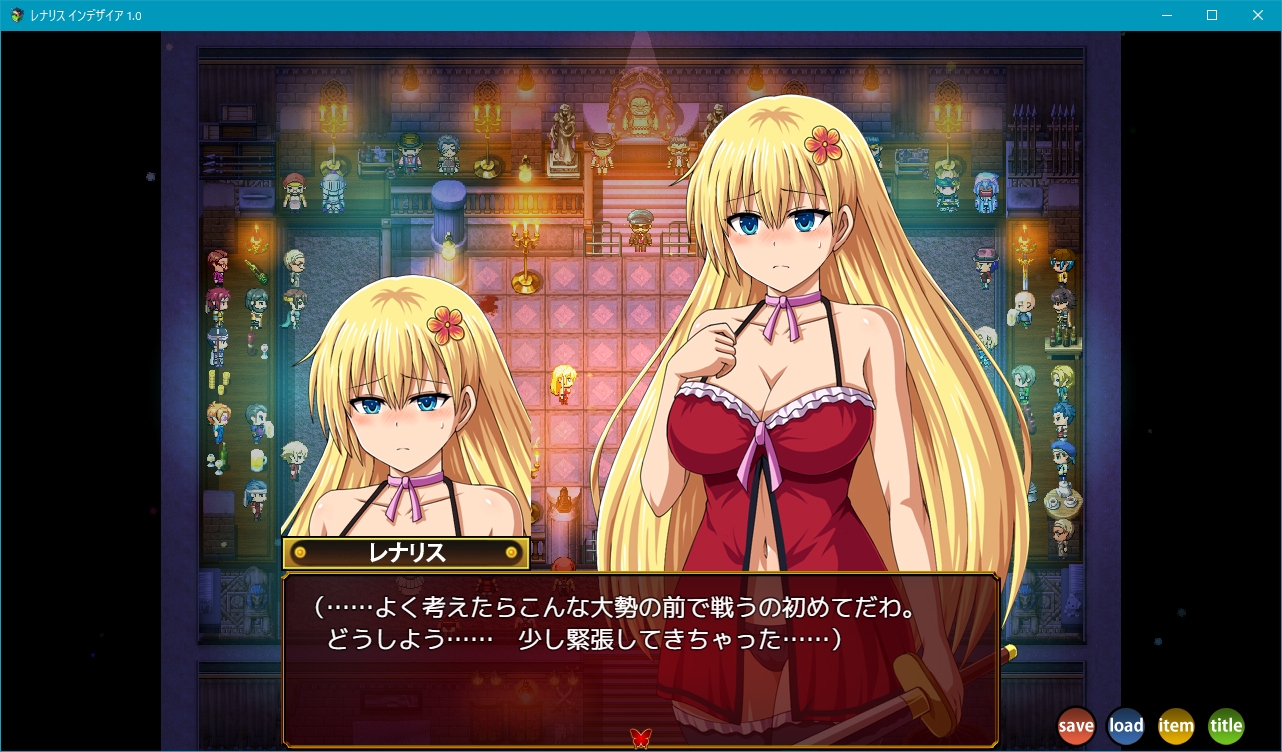 新作[日式RPG] 蕾娜莉丝的欲望 レナリスインデザイア Renalith In Desire AI汉化版+存档 [2.10G]