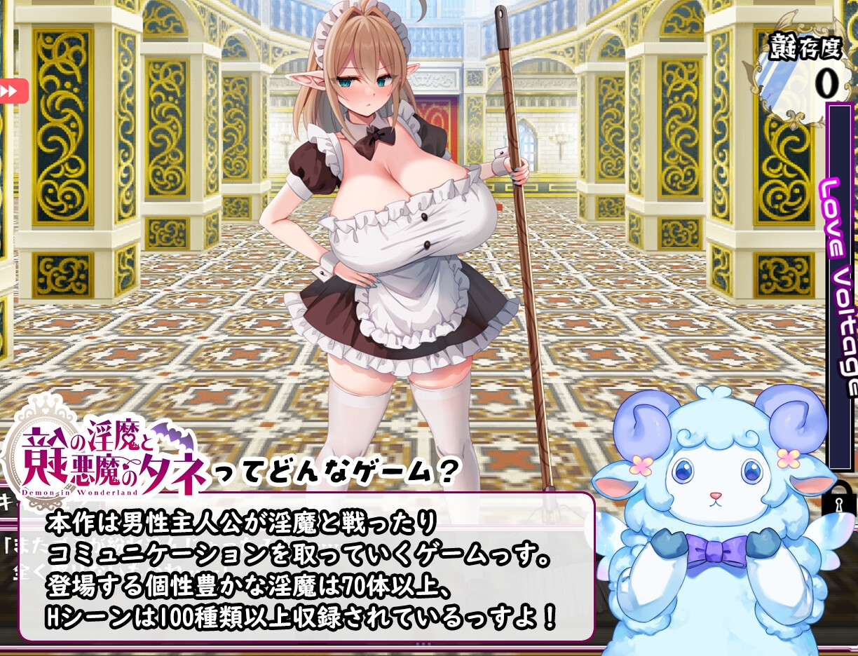 新作[日式RPG/巨乳爆乳] 镜中淫魔与恶魔之种 鏡の淫魔と悪魔のタネ AI汉化版+全CG存档 [3.20G]