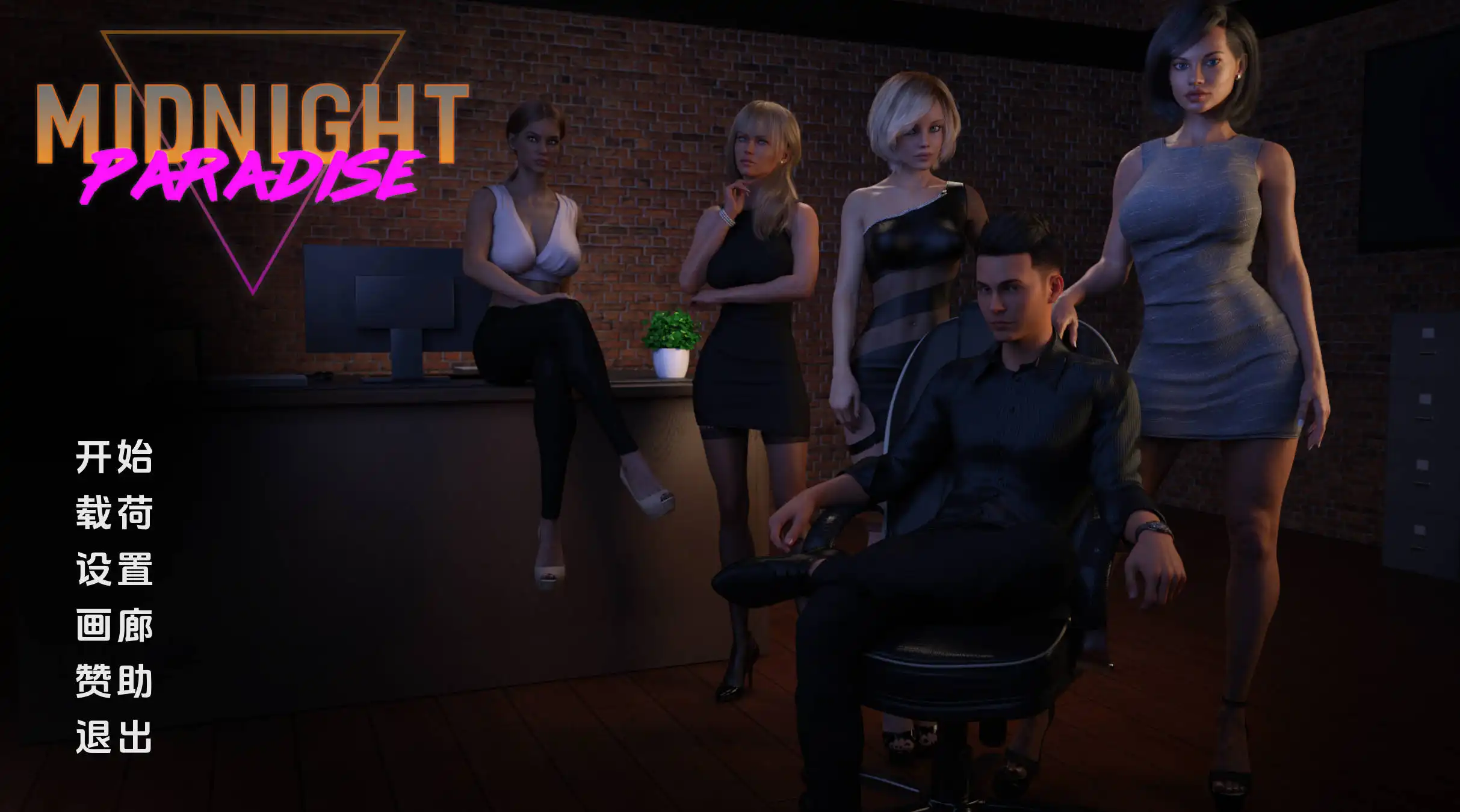 【神作SLG/汉化/完结】午夜天堂1.0精英完结汉化版【PC+安卓/9.91G/更新】
