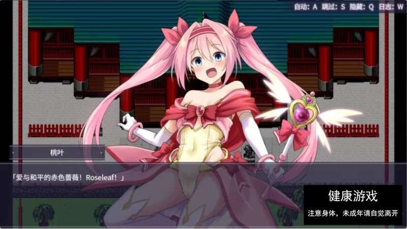 新作【PC/官中/RPG】绝对不能败给受孕监禁强o!～爱与和平的魔法师