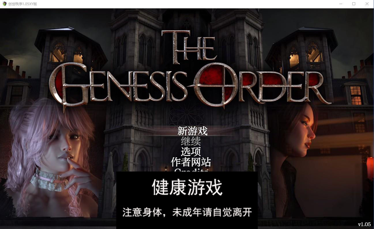 【爆款RPG/AIGPT汉化/完结/修复】创世秩序The Genesis Order [v1.05] 【PC/12.1G】