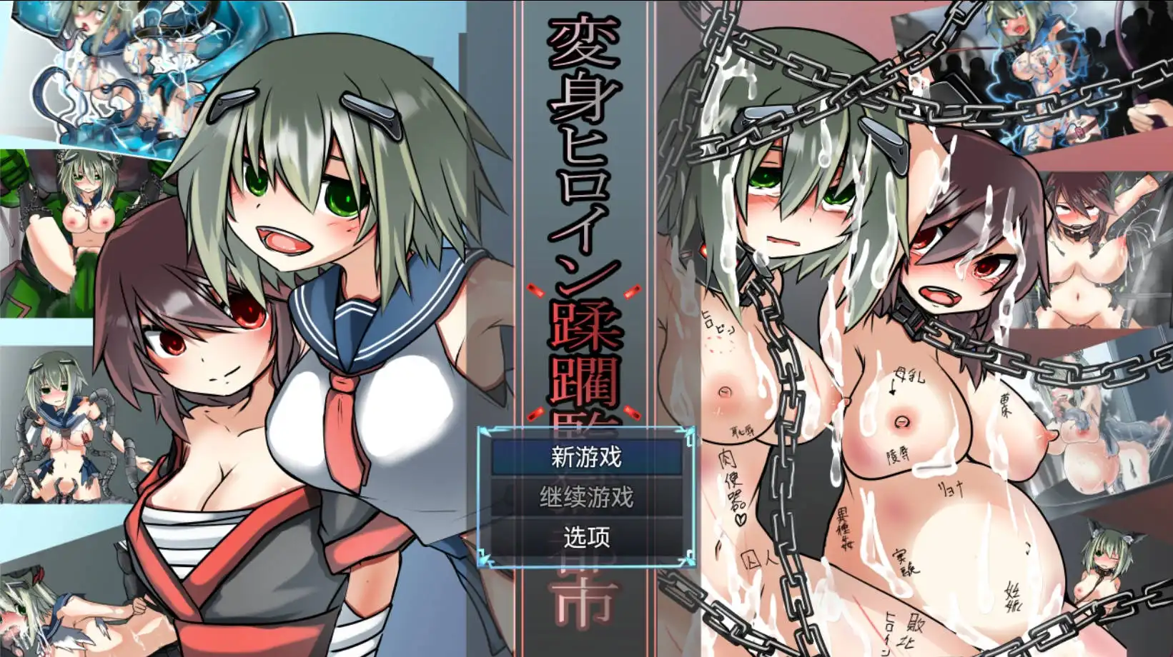 【爆款RPG/AI汉化/动态】蹂躏监狱都市Ver1.0樱花版【PC+安卓/3.82G】