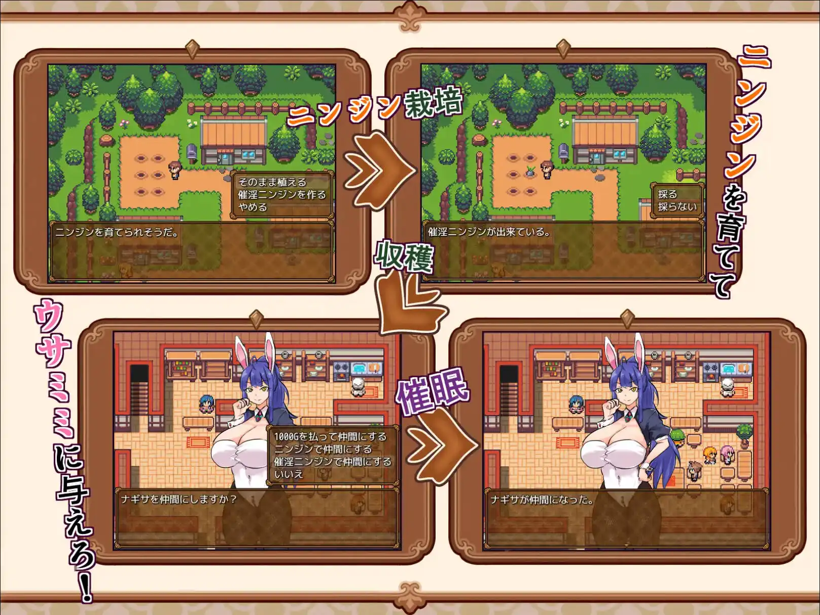 爆款RPG/AI汉化/动态】兔子冒险家和淘气胡萝卜1.02樱花版【PC+安卓/890MB】