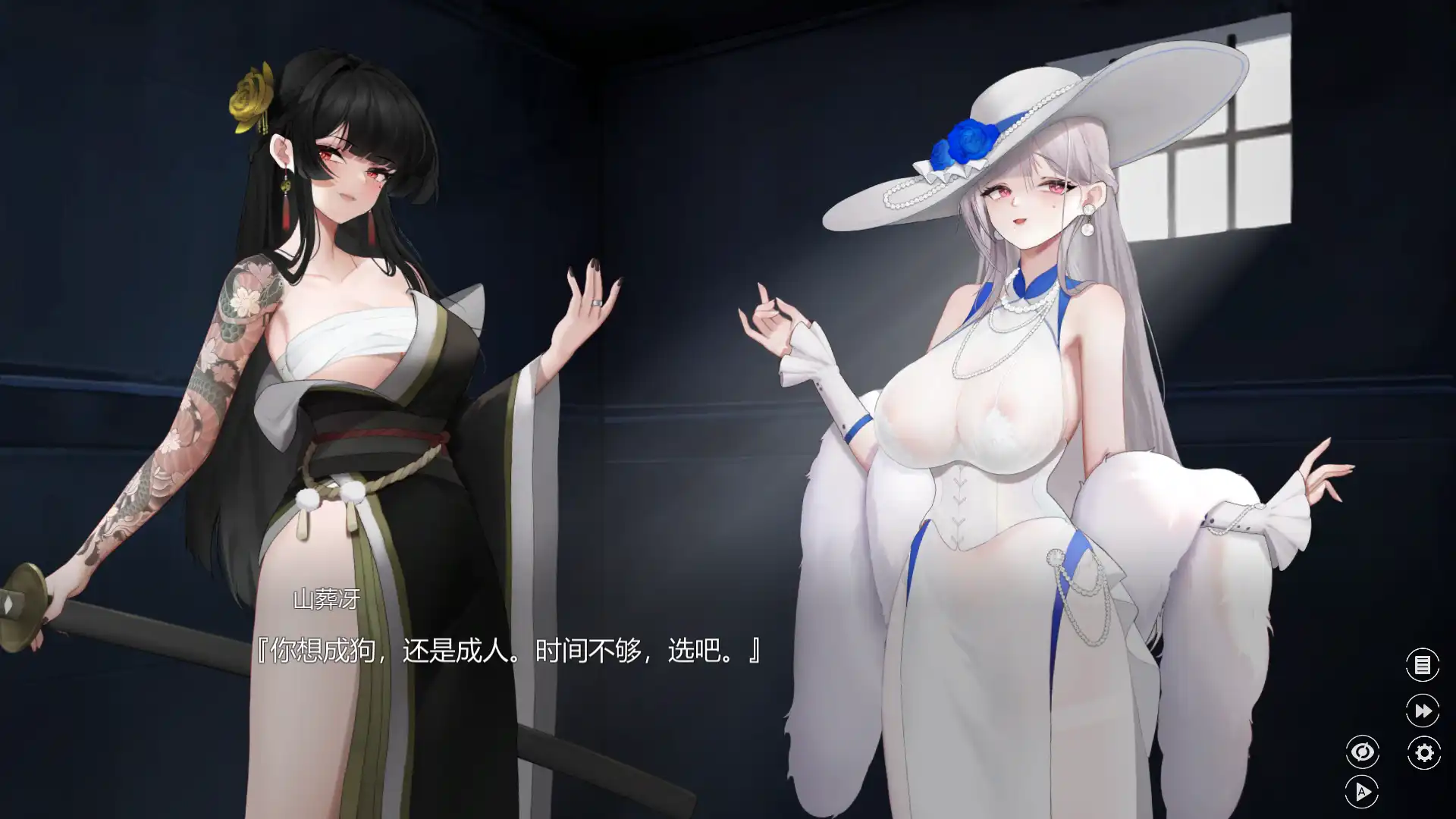 【大型互动SLG/中文/动态】欲之梦V1.1.9 官方中文步兵版+存档[更新]【电脑/1.69G】