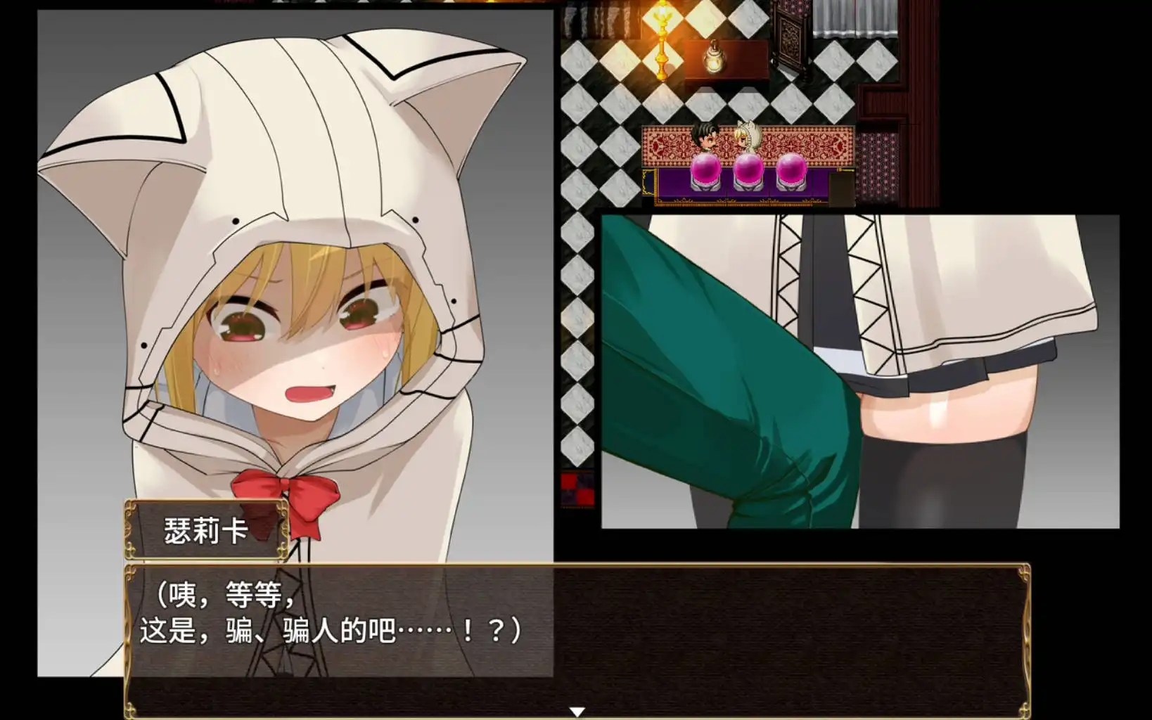 【萝莉RPG/AI汉化/动态】赛里卡魔法王都成人用品店篇1.05樱花版【PC+安卓JOI/1.61G】