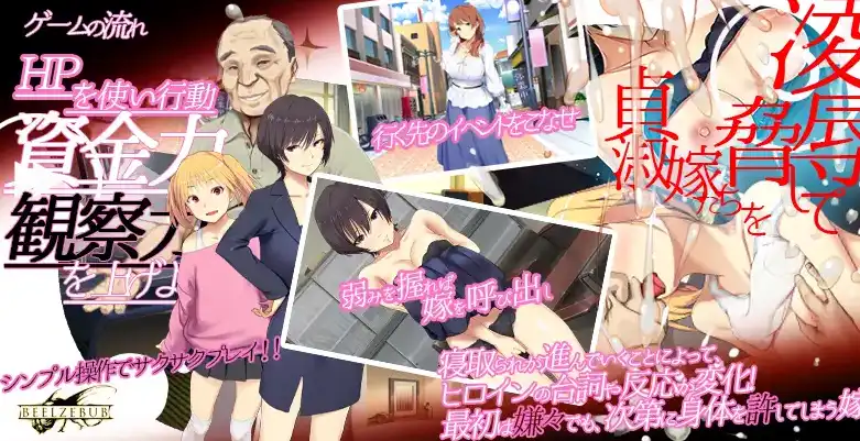 【SLG/中文/动态】新娘入嫁时 重制版 官方中文版【电脑/1.4G】