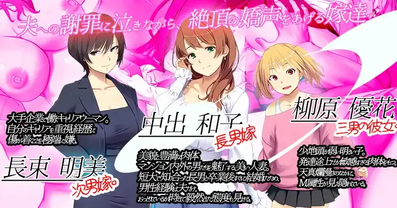 【SLG/中文/动态】新娘入嫁时 重制版 官方中文版【电脑/1.4G】