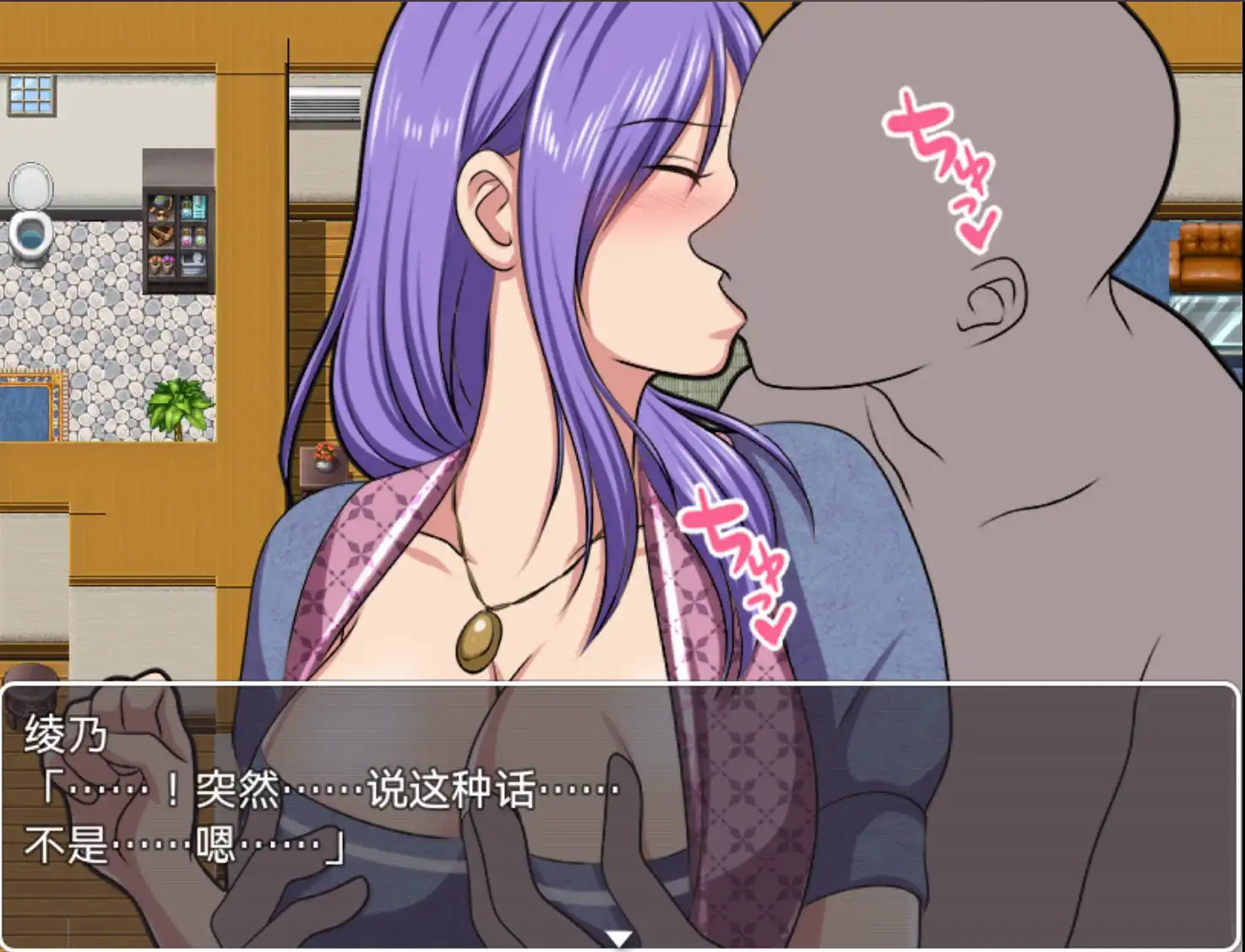 【爆款RPG/AI汉化/动态】借金妻の肉欲返済1.0樱花版【PC+安卓/529MB】