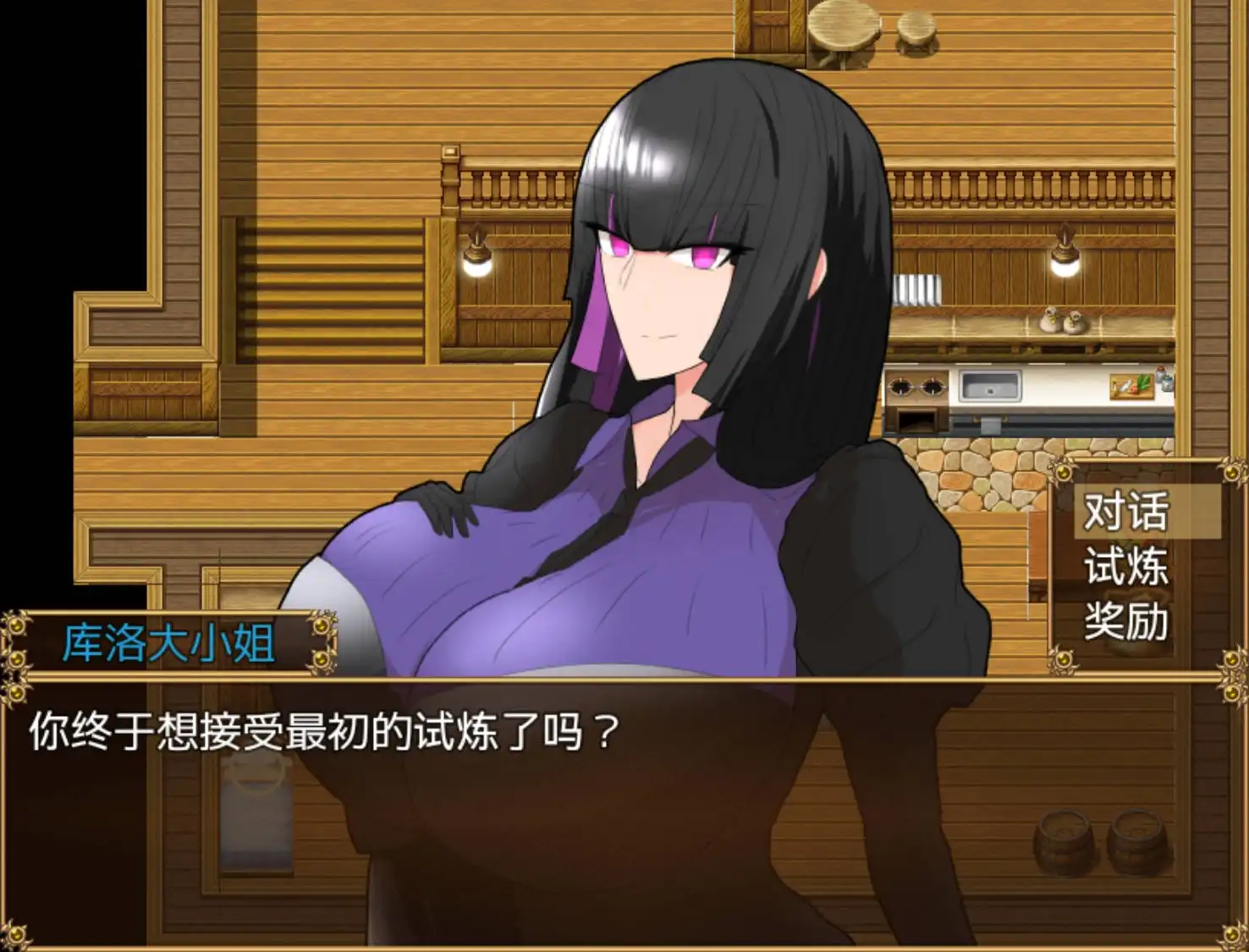 【爆款RPG/AI汉化/动态】大小姐与实习管家1.0樱花版【PC+安卓/663MB】