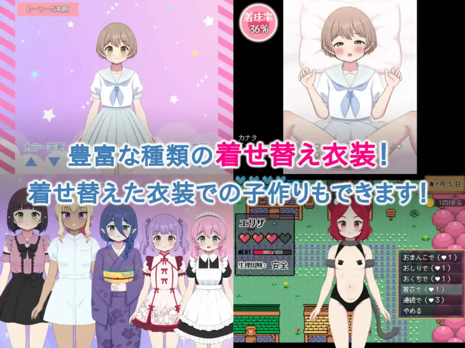 【爆款RPG/AI汉化/动态】哈拉马赛诺卡1.0.4樱花版【PC+安卓/2.17G】