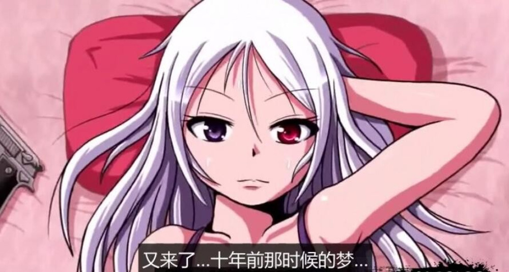 《血之冲突：BLOOD RUSH》免安装精修完整汉化版[799 MB]