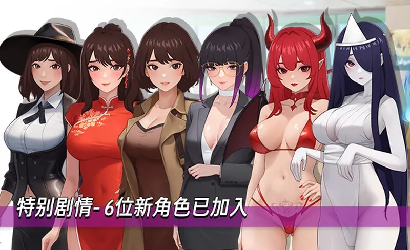 更新【沙盒SLG/都市后宫/动态】职场幻想（Workplace Fantasy）Ver1.2.17.6 STEAM官中+存档+全DLC【3.20G】