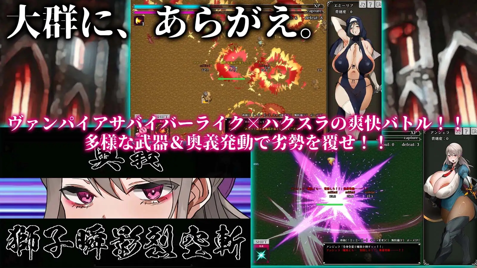新作【日式RPG/NTR】不可抗拒！！人妻生存者 あらがえ!!人妻サバイバー AI汉化版 [3.90G]