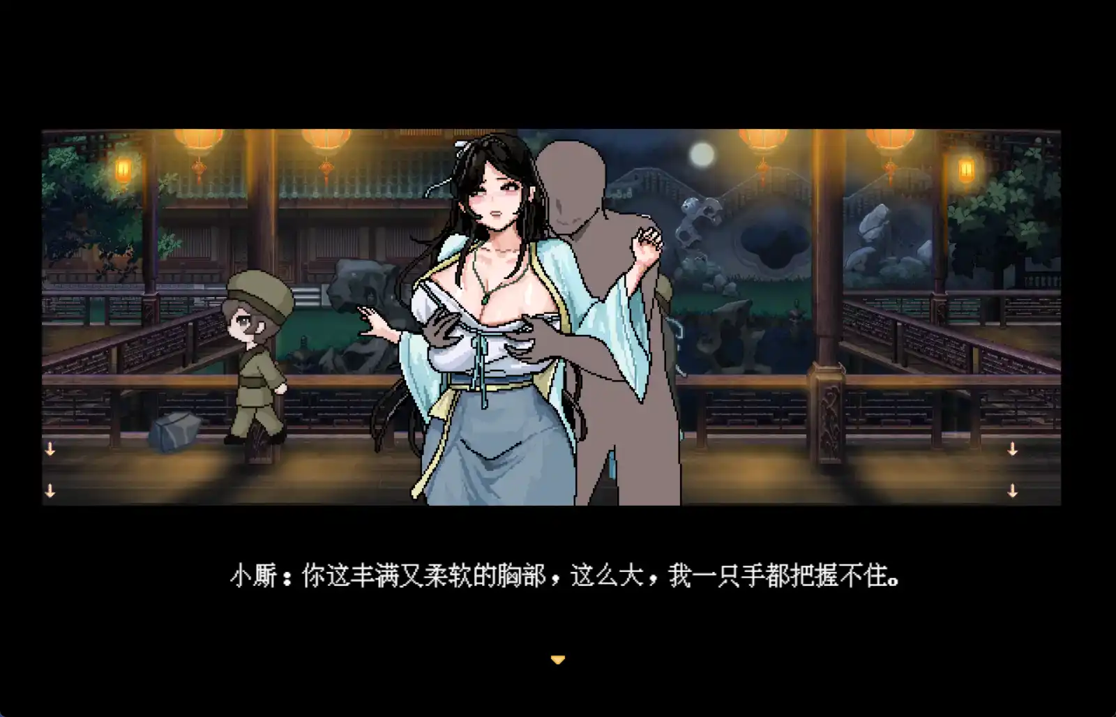 【国产RPG/AI汉化/动态】合欢宗女修传0.17樱花版【PC+安卓/717MB】