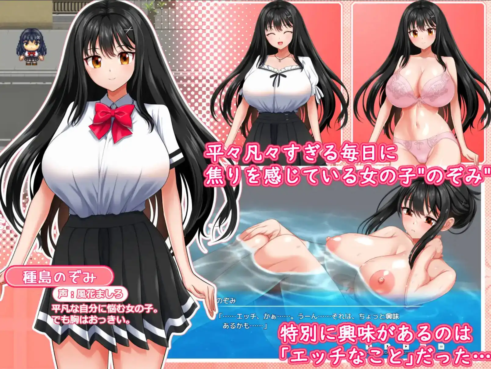 【爆款RPG/AI汉化/动态】性极活：希望色色的方法1.0樱花版【PC+安卓/5.02G】