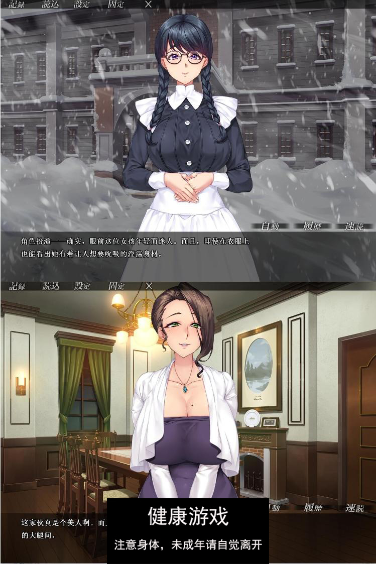 【ADV/汉化】邪娠C馆~银乱大欧派母娘生贄仪式 AI汉化版+全CG存档【PC/1.3G】