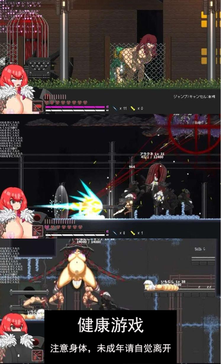 【动作ACT/动态】卢特拉利亚的封印 DL官方中文版【PC/200M】